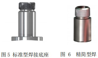 熱式空氣質量流量計安裝底座圖