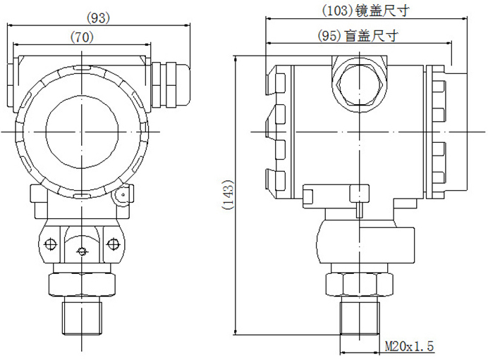 數字壓力變送器尺寸圖