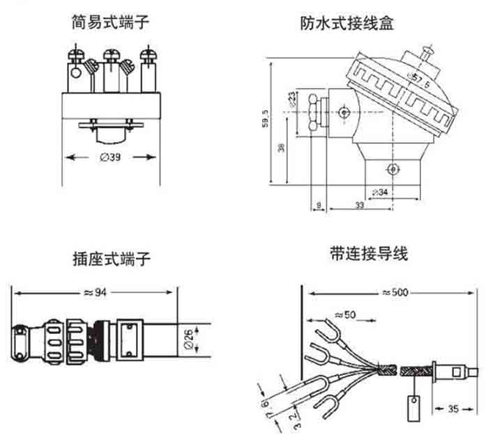 三線制熱電阻接線盒分類圖