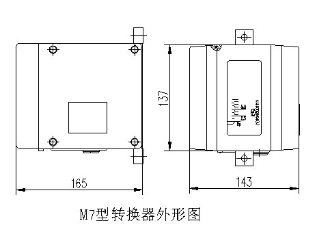 金屬管轉子流量計轉換器圖