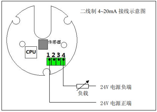 齒輪流量計二線制接線圖