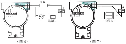 液氧流量表接線圖